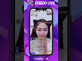 ❣️Follow Poppo：☘️Hạ Mây 💋🍑