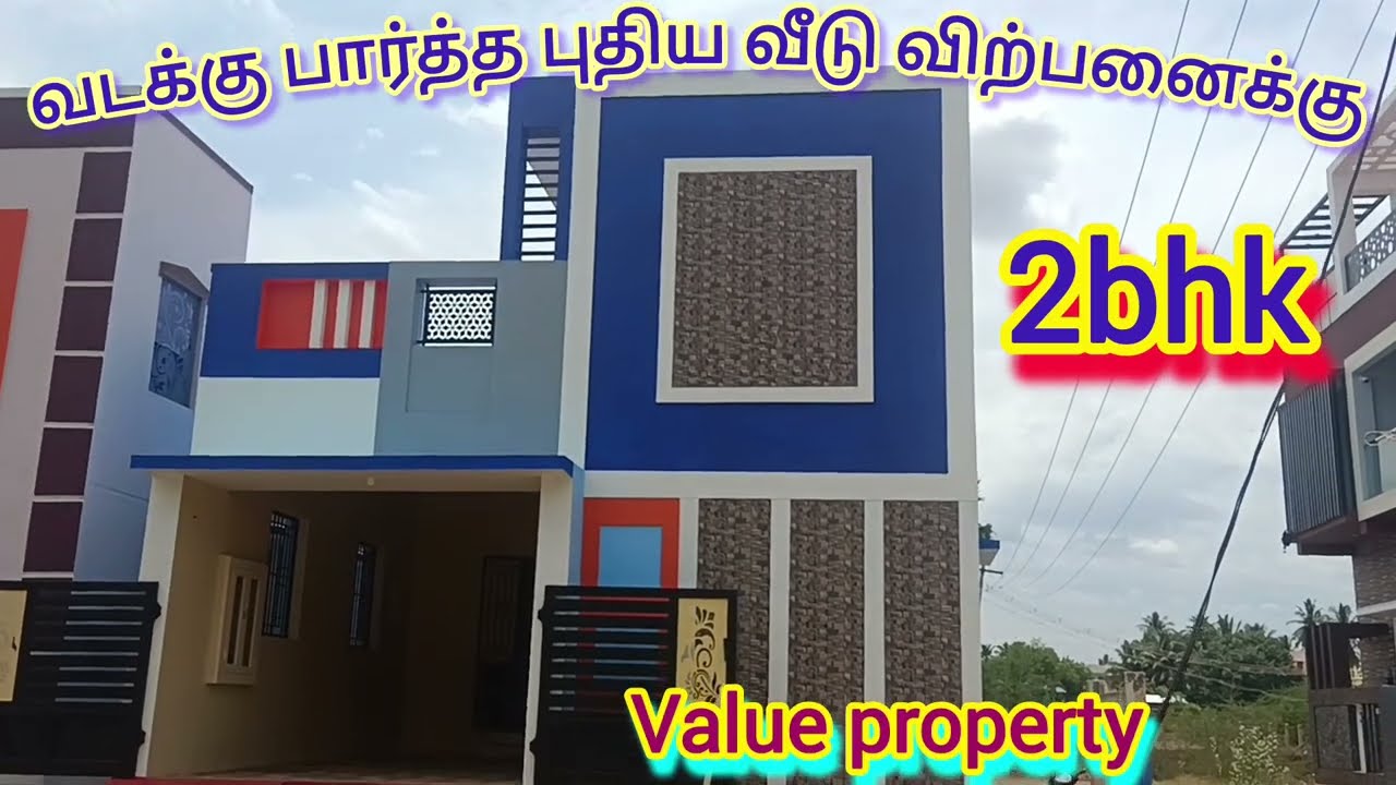 new house for sale in dindigul/north face/2bhk/contact no-9361678487