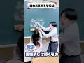 男女あるある学校編🏫