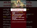 This Temple Offers ₹140 Crore Gold Bangaram Every Year | Incredible Indian Temple Facts #shorts