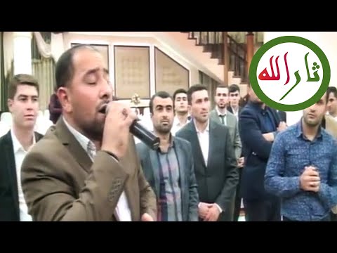 SEYYID FARİQ-EY EŞQİMİN SULTANI HUSEYN- KERBELAYİ ZAHİRİN TOYU(Dini toy)