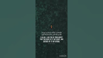 القارئ اسلام صبحي سورة فصلت Surah Fuslat