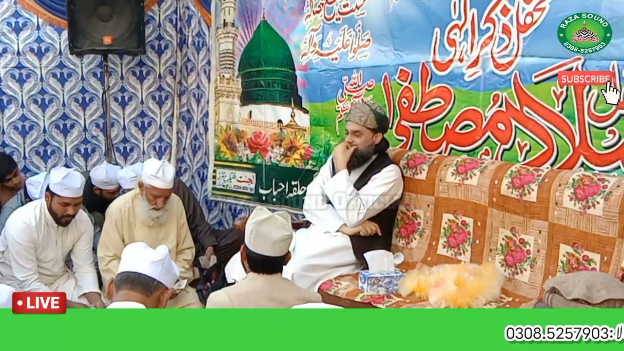 Mein Lajpalan De Lar Lagiyan With Zakeer Allah Hoo By Sufi Muhammad Ali Naqshbandi || Raza Sound