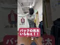 紅しょうが熊元プロレスに誕生日プレゼントを渡した！#kentofukaya #紅しょうが　#誕生日プレゼント