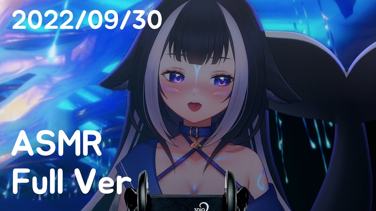 2022 9/30 릴리의 ASMR 풀버전 아카이브 [무자막]