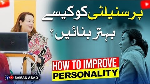 lecture on personality and dressing sense by Saman Asad
