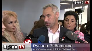 Руслан Рябошапка: не можуть в найбіднішій країні Європи судді бути найбагатшими