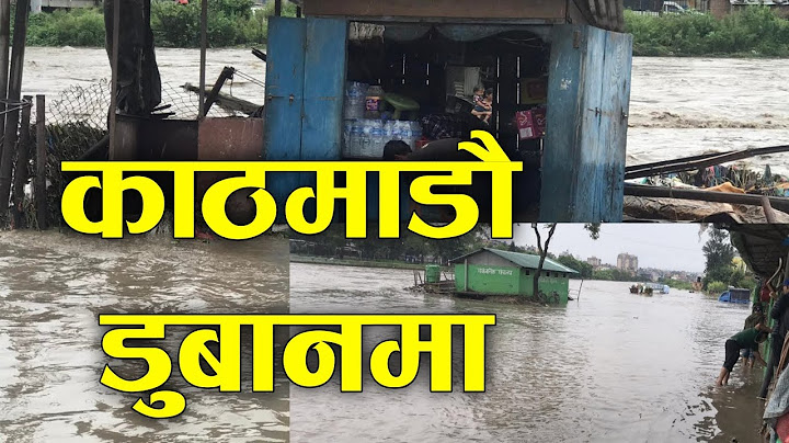 यसरी डुब्यो बालेनको शहर काठमाडौं || Kathmandu city flood