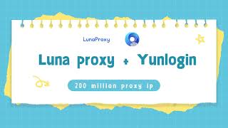 Lunaproxy|How to configure proxy with yunlogin？|Fingerprint Browser Configuration Proxy