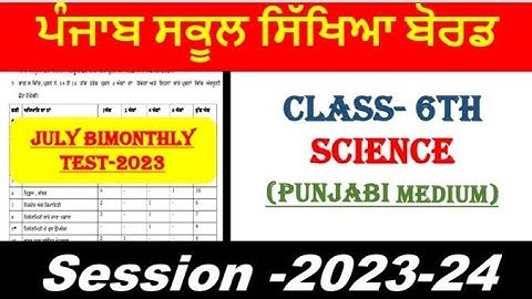 CLASS-6TH//SCIENCE//PUNJABI MEDIUM//PSEB//JULY 2023//BIMONTHLY EXAMS 2023 #pseb