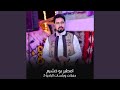 عيونك سود