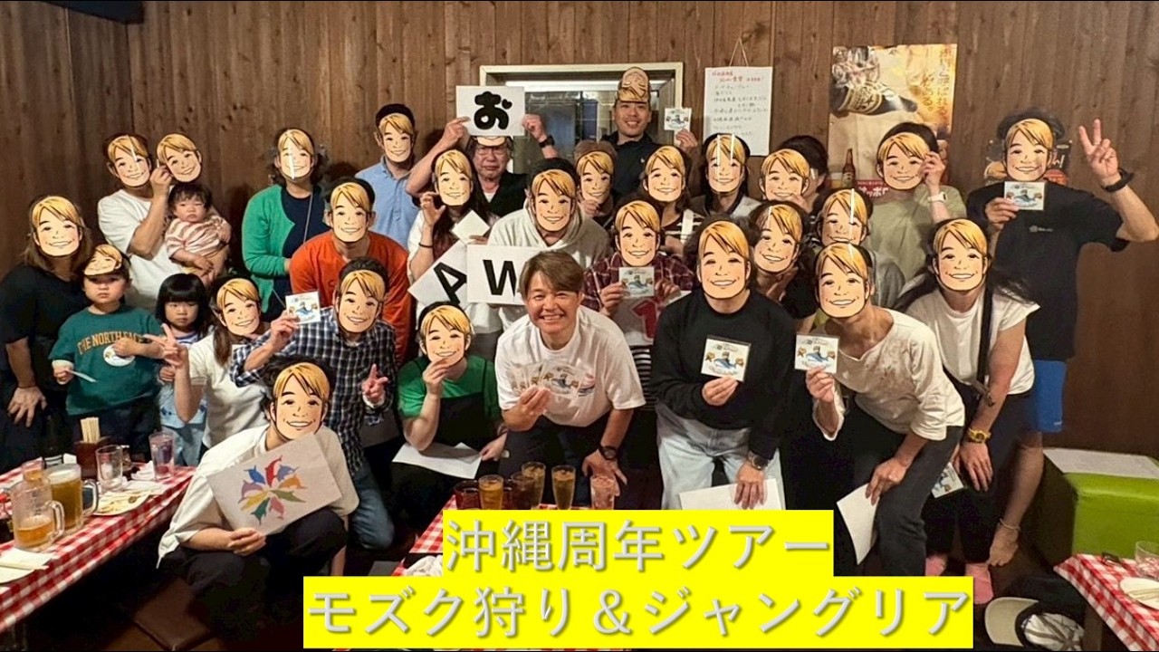 すべての動画