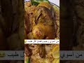 زرق ورق من سوي رجيم واني ملتزمه الشعب 