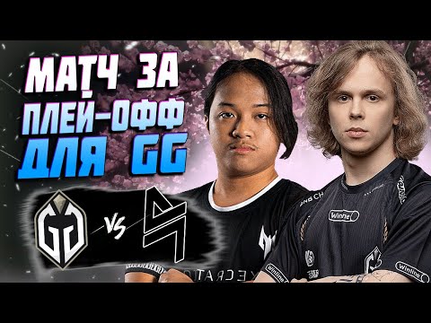 🔴СУДЬБА БЕТБУМ НА ТУРНИРЕ ЗАВИСИТ ОТ ИГРЫ ГЛАДИАТОРОВ/GG vs Blacklist/Elite League
