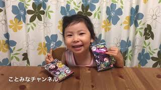 鬼滅の刃ディフォルメシールウエハース（20個）開封してしまった。。。