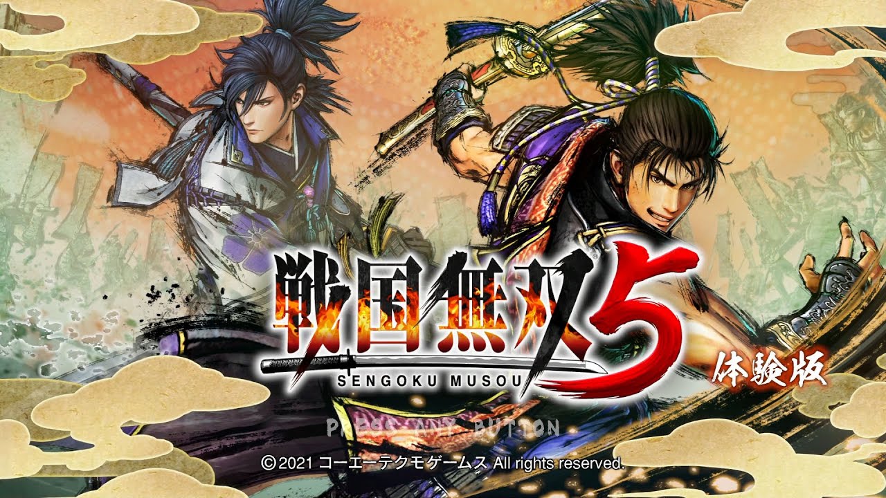 戦国無双5】6月24日発売の新作！体験版のデータをそのまま移行できるぞ