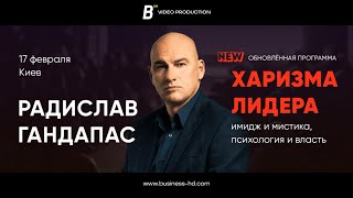 Business HD | Репортаж 