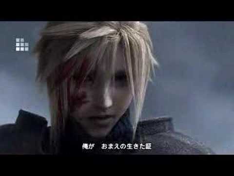 FF7