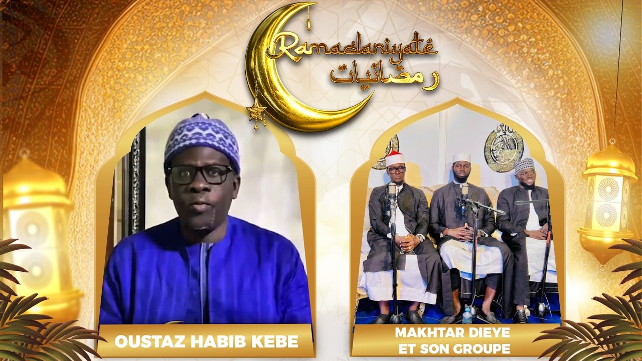 DIRECT-RAMADANIYATE DU 05/03/26 PR PAR OUS BABACAR NIANG INV OUSTAZ HABIB KEBE