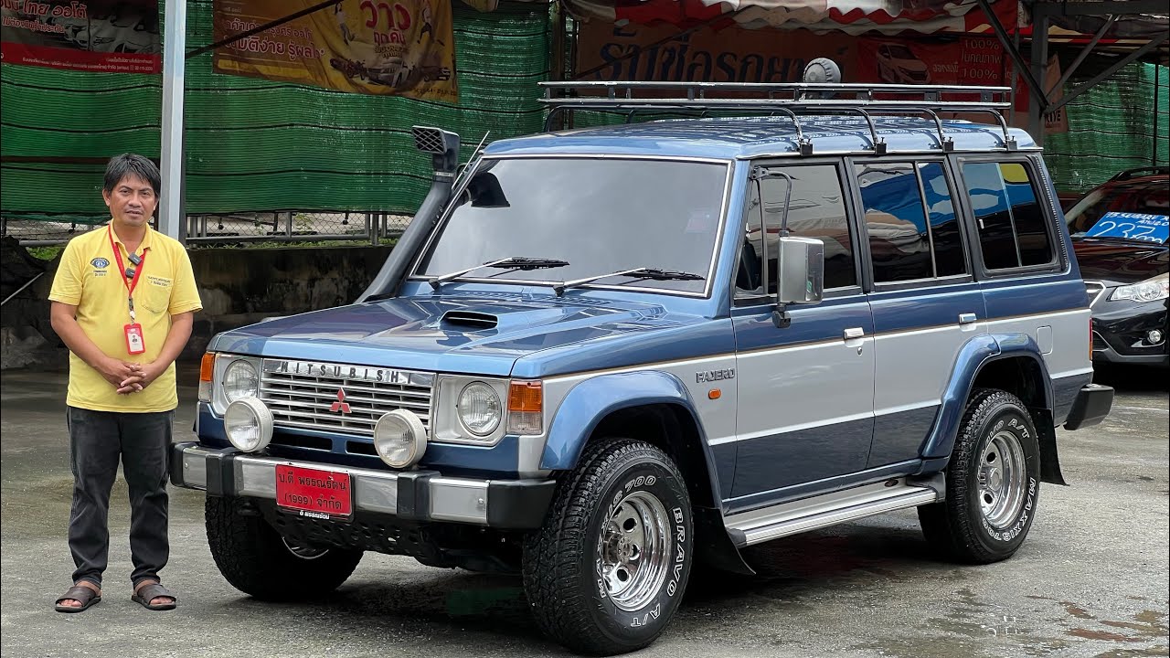 Mitsubishi Pajero ดีเซล A/T + เกียร์โฟ ปี 1992 | 081-519-8985 พี่พรรณ
