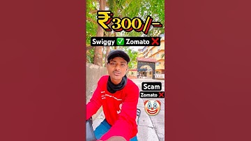 पूरा देश हैरान 😱❌ Zomato कर रही है बड़ा scam ?! आख़िरकार सच्चाई सामने आ गई #zomato #shorts