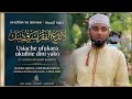 LIVE KHUTBA USIACHE UFUKARA UKUIBIE DINI YAKO 19DHULHAJ 1447 5 JUNE 2026 MASJID AQSWA 