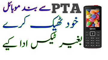 Qmobile Sp2000 Imei Change code 2021 Invalid Sim Solution || Sp2000 Imei Repair Emergency Solution