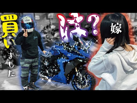 Motorcycle Contract] I bought the latest bike after being