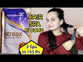 Streax Cream HairSpa At Home|Salon Style Hair Smoothing|Winter Hair Care Hair Spa|AlwaysPrettyUseful