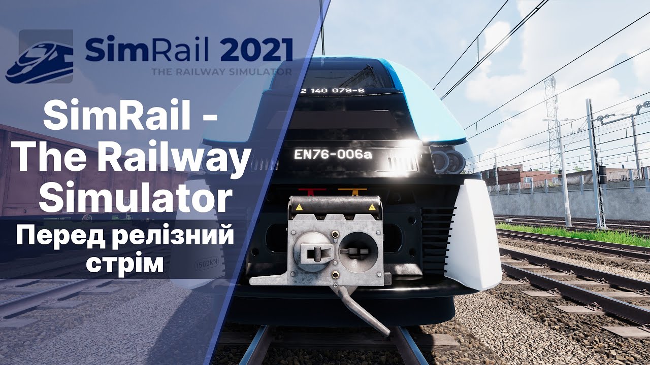 SimRail - The Railway Simulator playtest  перед релізний стрім