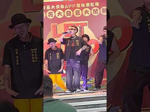 BU$Y-西岸正八音      桃花大發宮大鬧熱