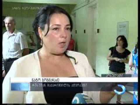 ქობულეთის მესამე საბავშვო ბაღის თანამშრომლები ბაღების გაერთიანების დირექტორის წინააღმდე