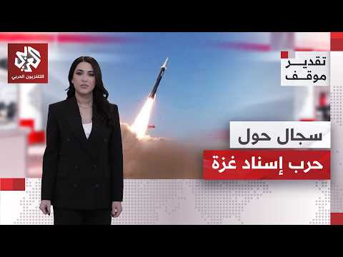 Debate Between Al-Ansi and Anas Al-Qadi on the Houthis' Support War for Gaza and Israel's Bombing...