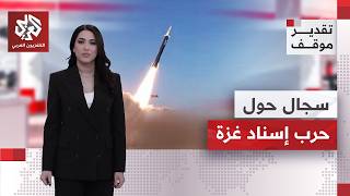 Debate Between Al-Ansi and Anas Al-Qadi on the Houthis' Support War for Gaza and Israel's Bombing...