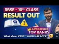 📢 RBSE 10th Result Out | What About CBSE? 🤔 | Girls Dominate Top Ranks! | Pandey Sir 