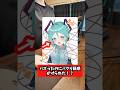 バズったのにパクリ疑惑かけられたりかわいそすぎた。