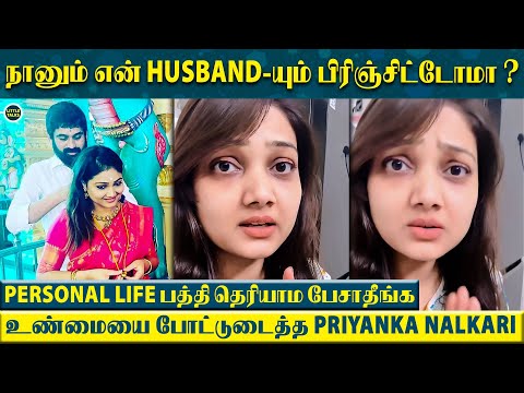 நான் Single-லா?😳Husband கூட இருக்குற Photos Delete பண்ண காரணம் இதான்..- Priyanka Nalkari Clarifies