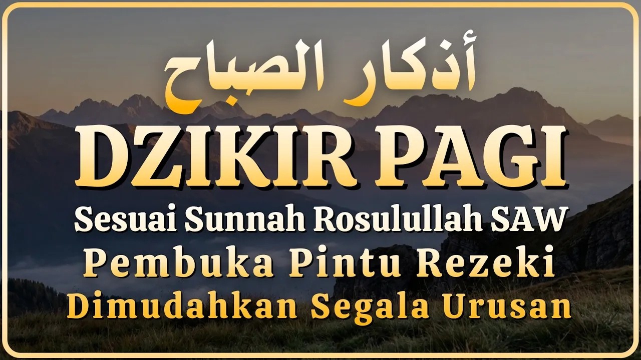 DZIKIR PAGI SESUAI SUNNAH RASULULLAH | ZIKIR PEMBUKA PINTU REZEKI | Dzikir Mustajab Pagi