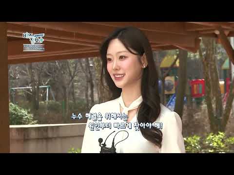 <strong>신영일의</strong> 비즈정보 플러스 295회 / 머니투데이방송