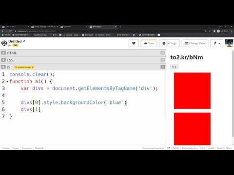 2020 11 30, JS 와 jQuery, 23강, 문제, 버튼을 누르면 div 2개의 배경색을 변경해주세요, 바닐라
