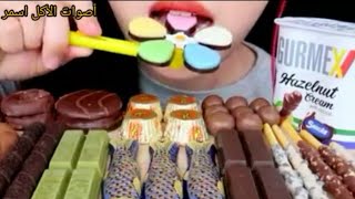 أصوات الأكل?حلويات?? بالشوكولاتة? منوعة??اتحداك ما تجووع??PARTY? CHOCOLATE DESSERT ASMR