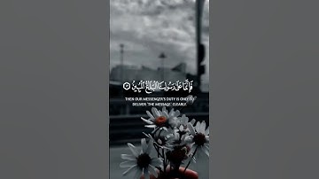 أطيعوا الله و أطيعوا الرسول 🤍 #quran #القرآن_الكريم #foryou #آيات #viral #القرآن #video #المغرب