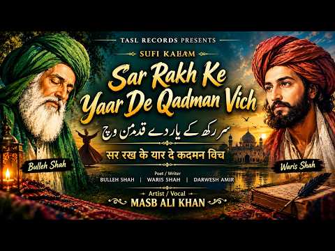 Ja Das De Dilbar Mahi Nu | Methu Yaar Bhulaya Janda Nai | Sar Rakh Ke Yaar De Qadmaa Vich Kalam 2026