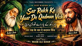 Ja Das De Dilbar Mahi Nu | Methu Yaar Bhulaya Janda Nai | Sar Rakh Ke Yaar De Qadmaa Vich Kalam 2026