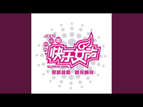 谢谢侬 (Live)