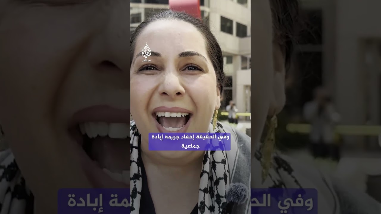 احتجاجات أمام مقر شبكة (CNN) رفضا للتغطية المنحازة وللمطالبة بكشف الحقائق للجمهور