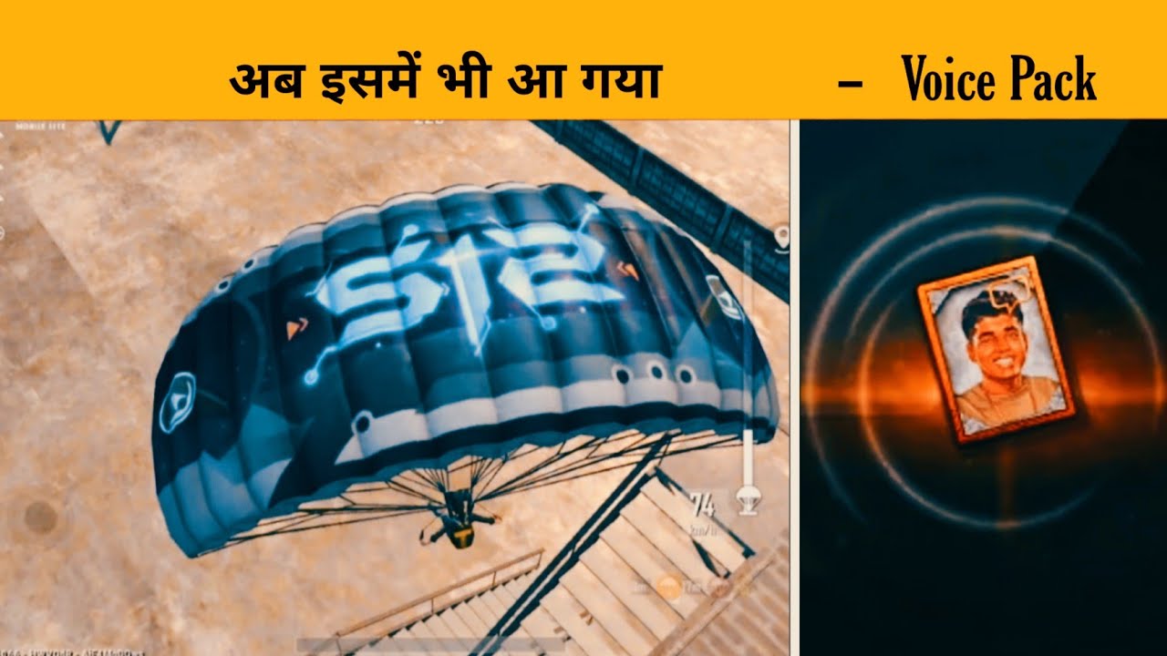 Got into it now |Ab esmein Bhi a Gaya | Knox dragon gamer - Gameplay