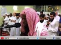 سورة عبس رواية الدوري عن الكسائي الشيخ عكاشة حسن كميني 