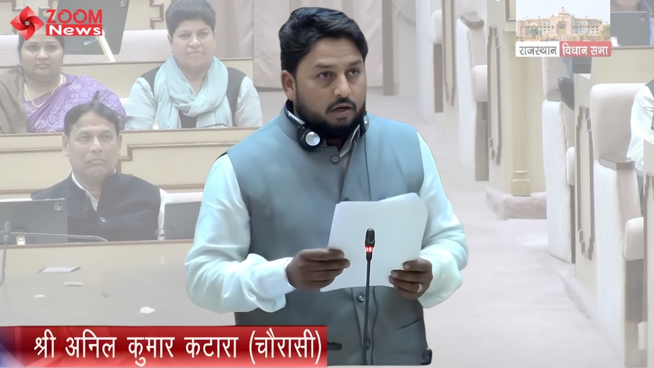 Chorasi विधायक Anil Kumar Katara का युवा मामले एवं खेल व उद्योग पर राजस्थान विधानसभा में भाषण
