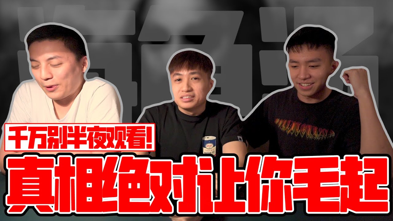 【海龟汤】没有高智商别进来！怕恐怖的也不要来！